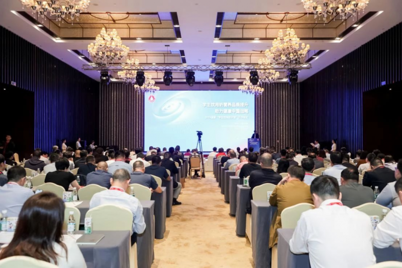 XINGKONG.COM星空体育(中国大陆)科技公司乳业集团参加2023国家“学生饮用奶计划”工作会