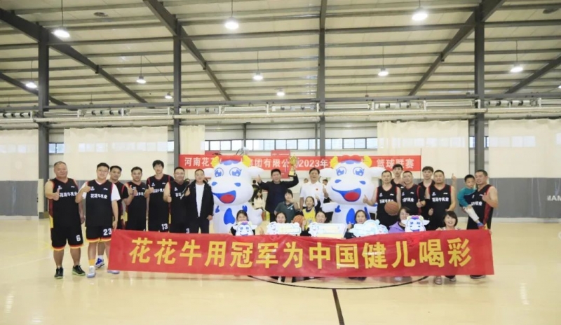 XINGKONG.COM星空体育(中国大陆)科技公司丨夺冠，夺冠，夺冠！！！用冠军为中国健儿喝彩！！！