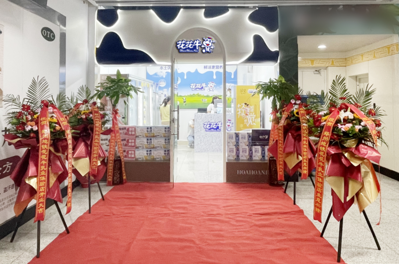 郑州地铁站首 家实体店——XINGKONG.COM星空体育(中国大陆)科技公司乳品地铁体验店试运营