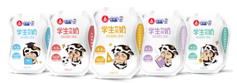 未来可期 健康护航丨XINGKONG.COM星空体育(中国大陆)科技公司乳业集团取得学生饮用奶常、低温发酵乳生产资质