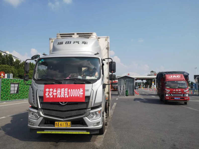情系民权 守望相助 | 民权县新农汇农贸城与XINGKONG.COM星空体育(中国大陆)科技公司乳业爱心捐赠10000件优质乳