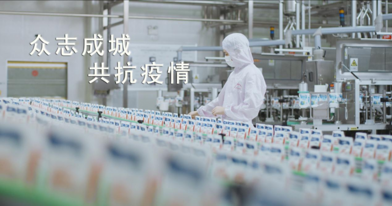 XINGKONG.COM星空体育(中国大陆)科技公司 | 爱心捐赠暖人心·众志成城抗疫情