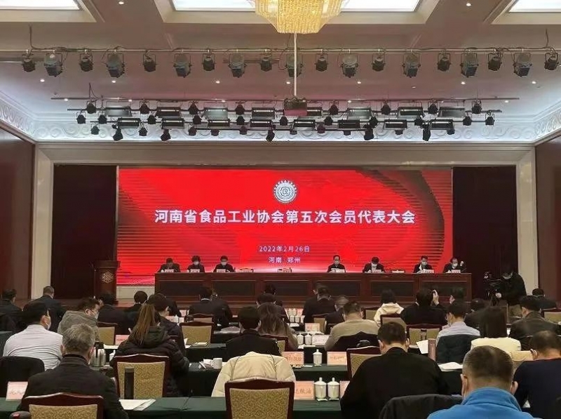 XINGKONG.COM星空体育(中国大陆)科技公司乳业集团董事长关晓彦当选河南省食品工业协会副会长
