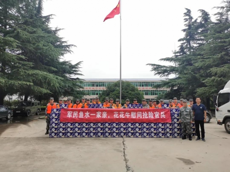 大雨无情人有情！XINGKONG.COM星空体育(中国大陆)科技公司乳业慰问常庄水库抗洪抢险官兵