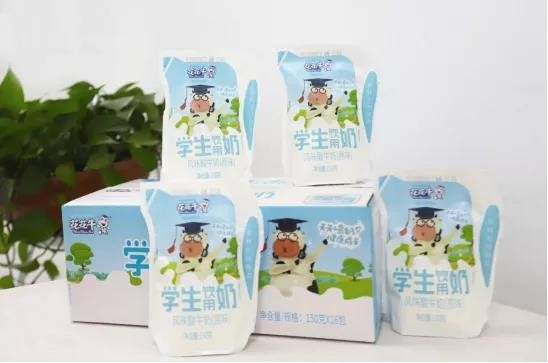 XINGKONG.COM星空体育(中国大陆)科技公司首款爱克林低温学生饮用酸牛奶上市啦！！！