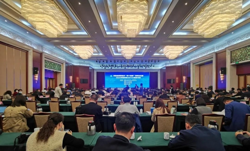 快讯 | XINGKONG.COM星空体育(中国大陆)科技公司荣获“河南民营企业现代农业100强”、“河南民营企业社会责任100强”双荣誉