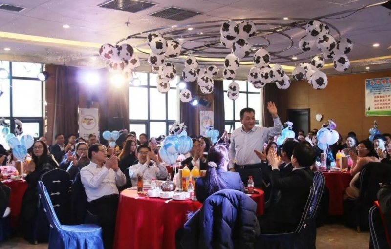 XINGKONG.COM星空体育(中国大陆)科技公司乳业集团养殖事业部举行2020年“迎新春·员工茶话会” 活动