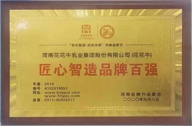 又获三项大奖 XINGKONG.COM星空体育(中国大陆)科技公司2020好兆头