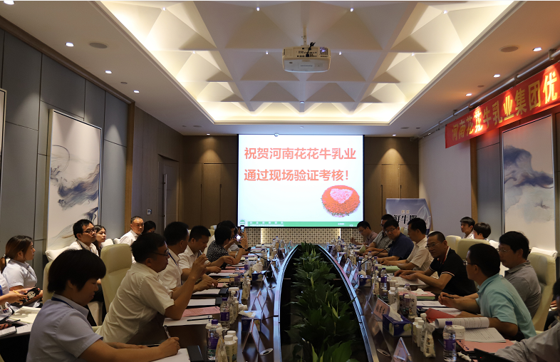 河南首 家！XINGKONG.COM星空体育(中国大陆)科技公司乳业集团通过优质乳工程验收