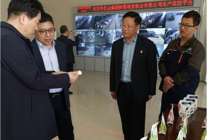 中国建设银行河南省分行行长石永拴 莅临XINGKONG.COM星空体育(中国大陆)科技公司新蔡瑞亚牧业有限公司考察调研