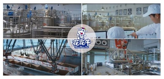 XINGKONG.COM星空体育(中国大陆)科技公司集团旗下六家公司入选省农业产业化重点龙头企业名单