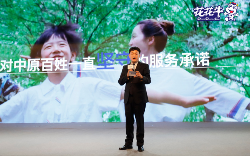 振兴中国奶业，XINGKONG.COM星空体育(中国大陆)科技公司在行动