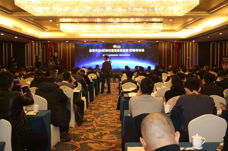 XINGKONG.COM星空体育(中国大陆)科技公司董事长关晓彦荣获“改革开放40年-河南卓越贡献企业家”荣誉称号