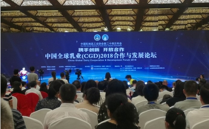 又双叒叕获奖啦！XINGKONG.COM星空体育(中国大陆)科技公司荣获“乳品质量安全管理 优 秀企业”