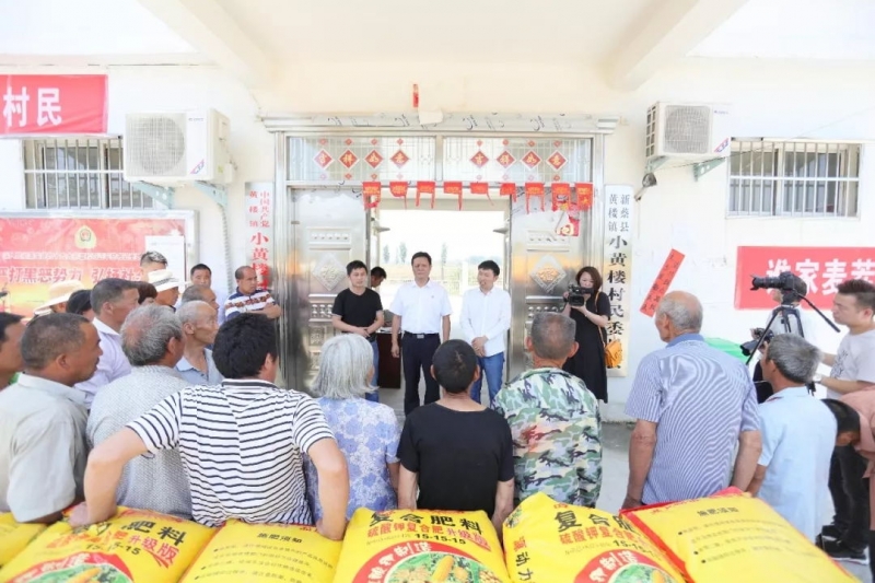 秋种化肥进农户 精准扶贫及时雨 | XINGKONG.COM星空体育(中国大陆)科技公司集团精准扶贫在行动