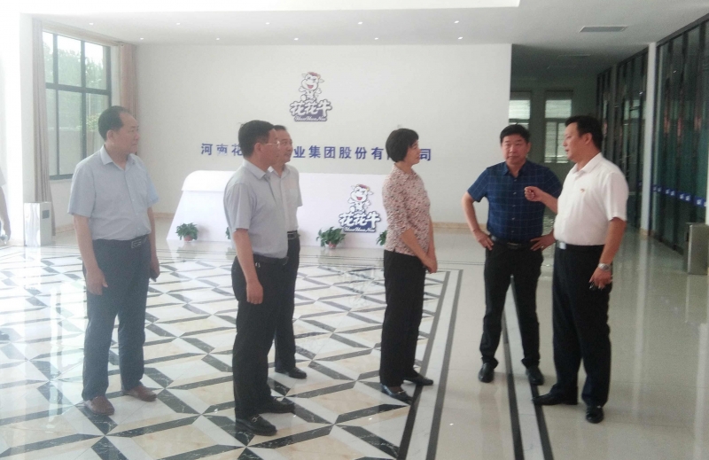 驻马店市委常委、统战部长姚新文 莅临XINGKONG.COM星空体育(中国大陆)科技公司乳业集团总部调研