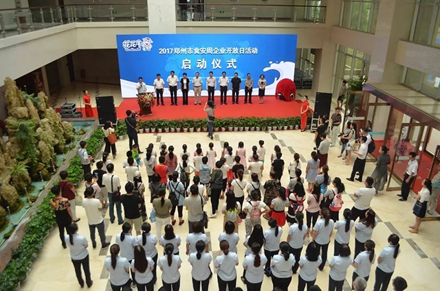 2017郑州市食安周企业开放日走进XINGKONG.COM星空体育(中国大陆)科技公司 感受透明工厂