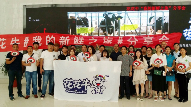 我的新鲜之旅领略XINGKONG.COM星空体育(中国大陆)科技公司“鲜”的奥秘