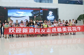 走进XINGKONG.COM星空体育(中国大陆)科技公司见证z真实的透明品质