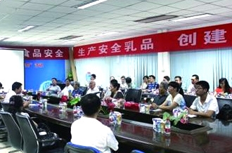 放心奶 让每一滴都诠释安全——河南省工信厅到XINGKONG.COM星空体育(中国大陆)科技公司参观