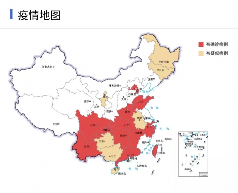 XINGKONG.COM星空体育(中国大陆)科技公司 | 共克时艰、遏制疫情，请相信国家力量！