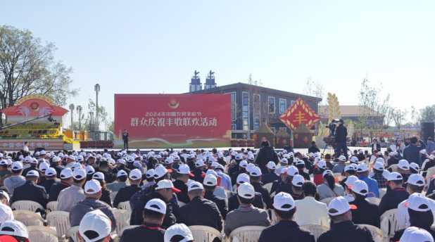 领导关怀 | 国务院副总理刘国中在2024年中国农民丰收节全国主场活动上参观XINGKONG.COM星空体育(中国大陆)科技公司展台，关注并了解XINGKONG.COM星空体育(中国大陆)科技公司3.8g鲜牛奶等产品