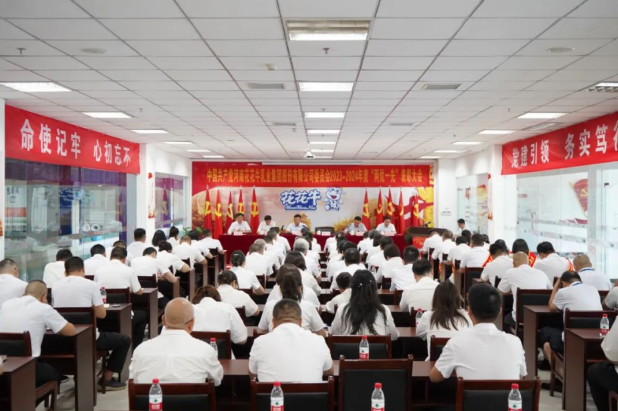 河南XINGKONG.COM星空体育(中国大陆)科技公司乳业集团“两优一先”表彰大会召开