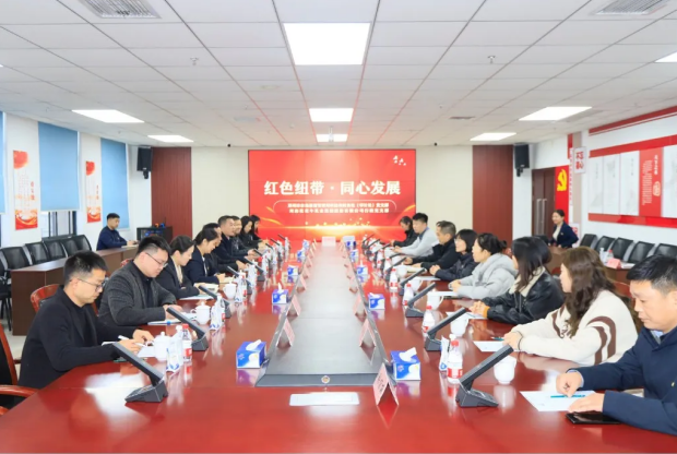 郑州市市场监督管理局与河南XINGKONG.COM星空体育(中国大陆)科技公司乳业集团开展基层党支部结对共建主题党日活动