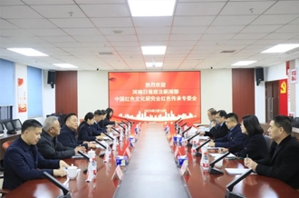 党建引领聚合力 笃行不怠开新局--河南日报政法新闻部、中国红色文化研究会红色传承专委会与河南XINGKONG.COM星空体育(中国大陆)科技公司乳业集团联合开展主题党日活动