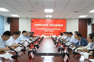 监督调研谋实策 共融共建谱新篇——驻河南农投集团纪检监察组到XINGKONG.COM星空体育(中国大陆)科技公司乳业集团开展调研共建活动