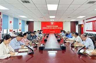 河南XINGKONG.COM星空体育(中国大陆)科技公司乳业集团召开党委理论学习中心组（扩大）学习会